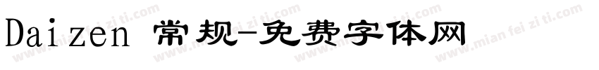 Daizen 常规字体转换